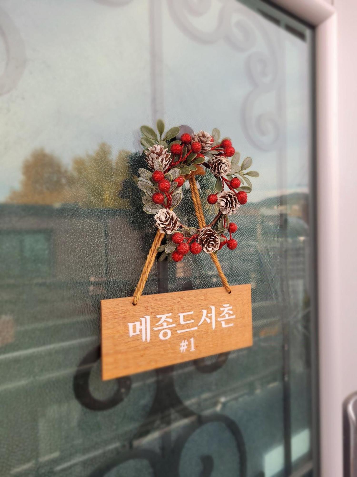 Maison De Seochon#1
