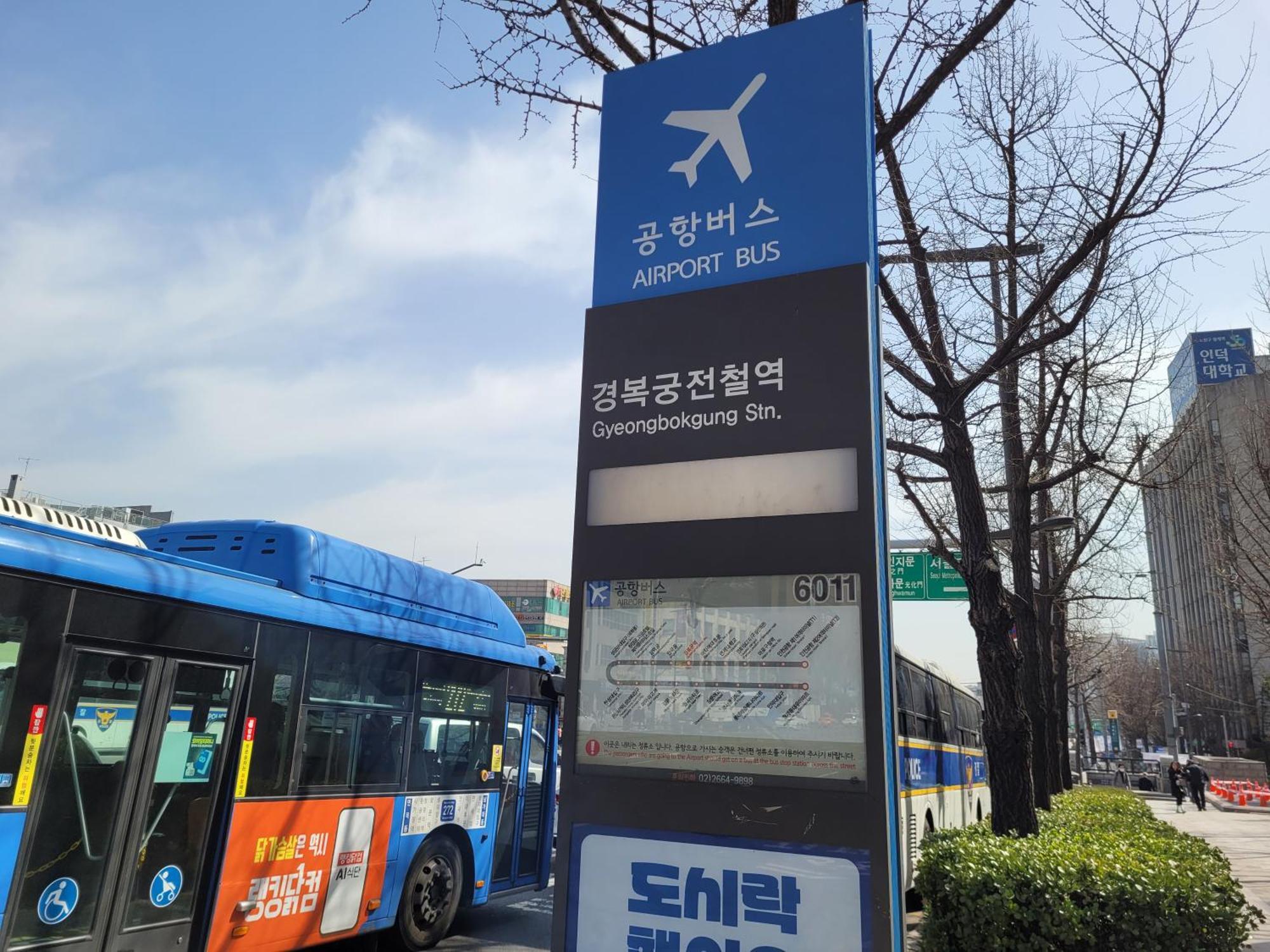 Guest house Maison De Seochon#1 Seoul